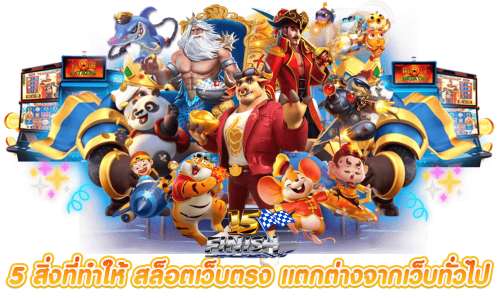 Volto789 เว็บพนันยุคใหม่ เล่นง่าย ลุ้นไว ครบทุกเกมในที่เดียว